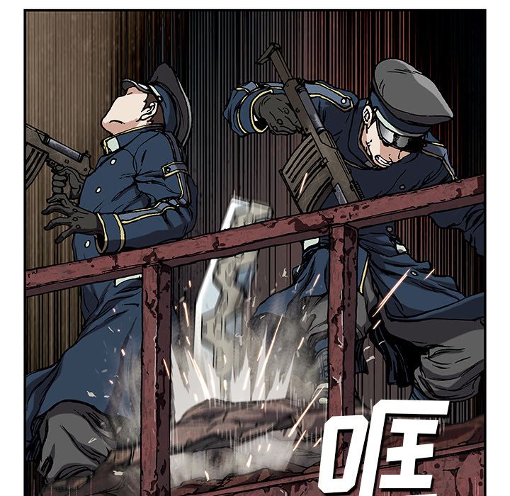 《深海兽》漫画最新章节深海兽-第 39 章免费下拉式在线观看章节第【33】张图片