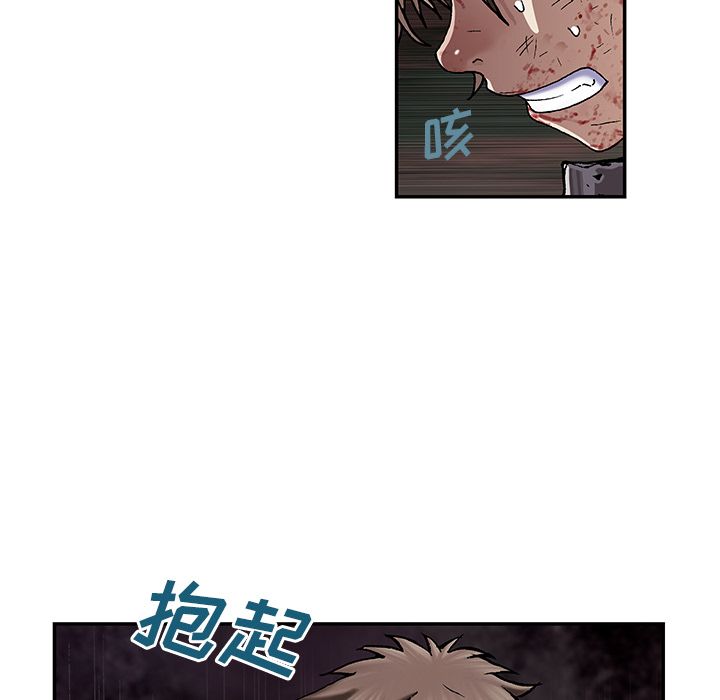 《深海兽》漫画最新章节深海兽-第 40 章免费下拉式在线观看章节第【65】张图片