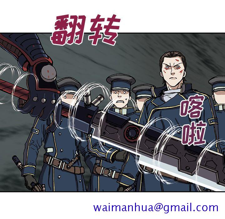 《深海兽》漫画最新章节深海兽-第 40 章免费下拉式在线观看章节第【11】张图片