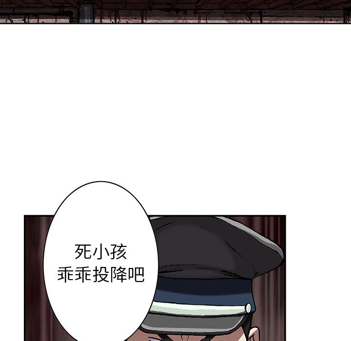 《深海兽》漫画最新章节深海兽-第 40 章免费下拉式在线观看章节第【63】张图片