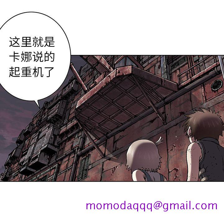 《深海兽》漫画最新章节深海兽-第 40 章免费下拉式在线观看章节第【56】张图片