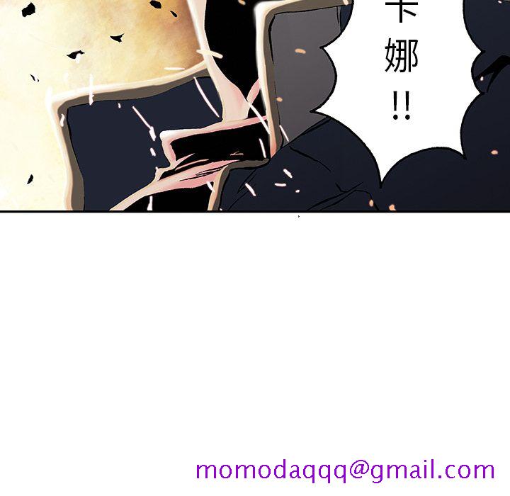 《深海兽》漫画最新章节深海兽-第 41 章免费下拉式在线观看章节第【106】张图片