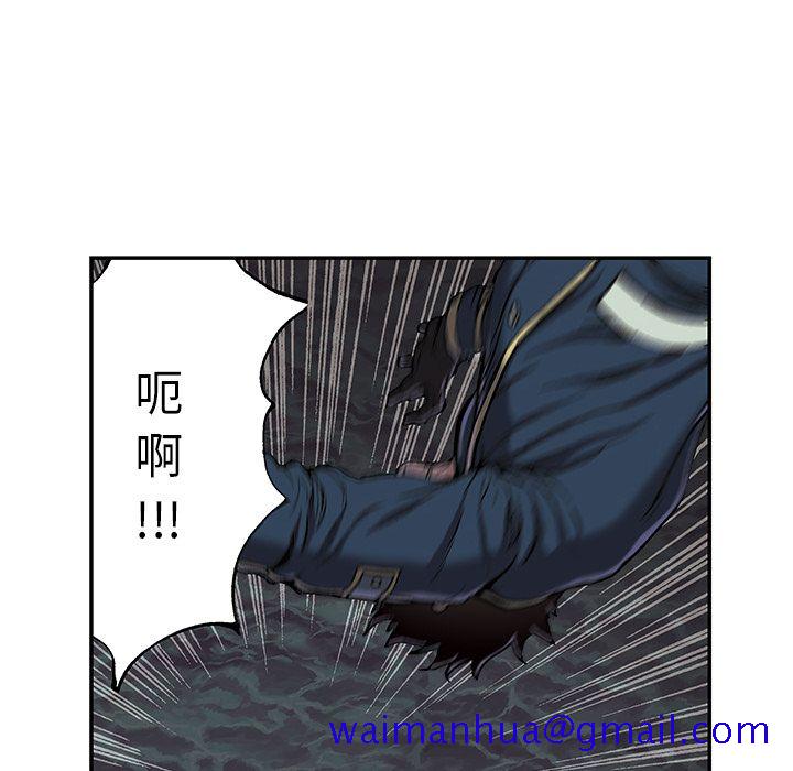 《深海兽》漫画最新章节深海兽-第 41 章免费下拉式在线观看章节第【61】张图片