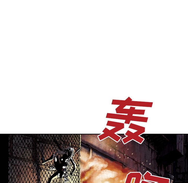 《深海兽》漫画最新章节深海兽-第 41 章免费下拉式在线观看章节第【94】张图片