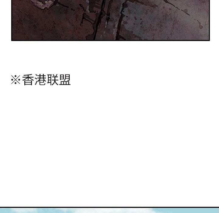 《深海兽》漫画最新章节深海兽-第 42 章免费下拉式在线观看章节第【94】张图片