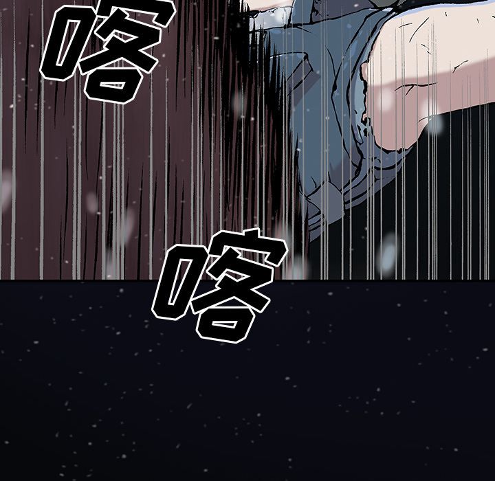 《深海兽》漫画最新章节深海兽-第 42 章免费下拉式在线观看章节第【54】张图片