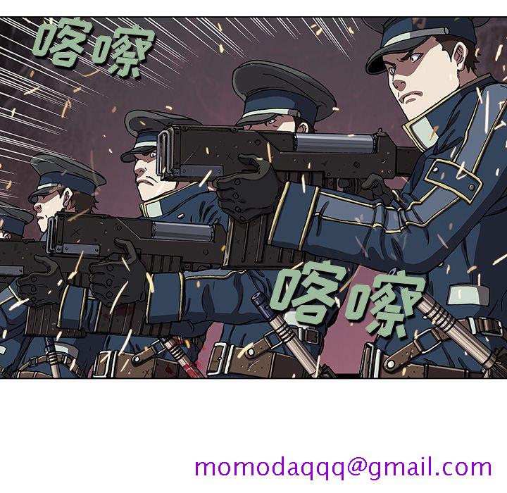 《深海兽》漫画最新章节深海兽-第 42 章免费下拉式在线观看章节第【16】张图片