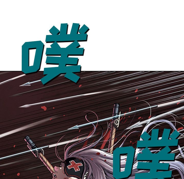 《深海兽》漫画最新章节深海兽-第 42 章免费下拉式在线观看章节第【28】张图片