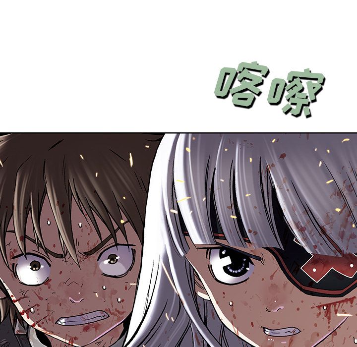 《深海兽》漫画最新章节深海兽-第 42 章免费下拉式在线观看章节第【18】张图片