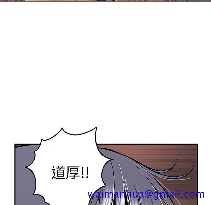 《深海兽》漫画最新章节深海兽-第 42 章免费下拉式在线观看章节第【11】张图片