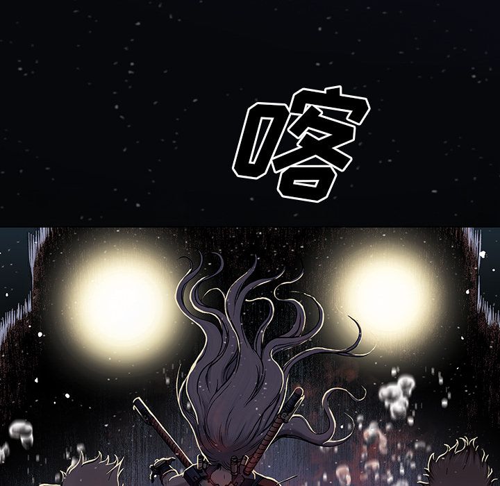 《深海兽》漫画最新章节深海兽-第 42 章免费下拉式在线观看章节第【55】张图片