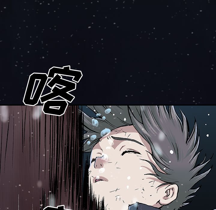 《深海兽》漫画最新章节深海兽-第 42 章免费下拉式在线观看章节第【53】张图片