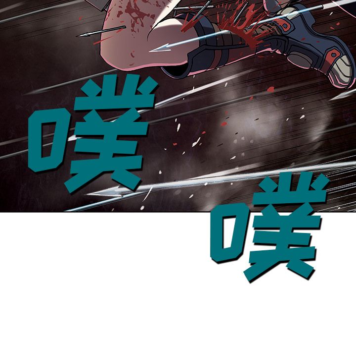 《深海兽》漫画最新章节深海兽-第 42 章免费下拉式在线观看章节第【30】张图片