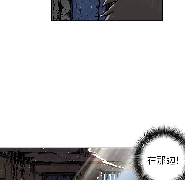 《深海兽》漫画最新章节深海兽-第 43 章免费下拉式在线观看章节第【35】张图片