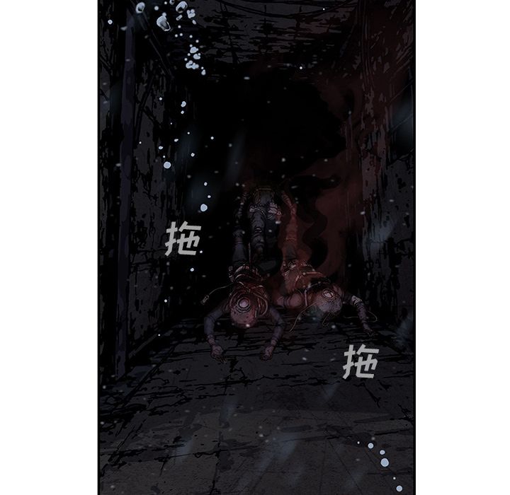 《深海兽》漫画最新章节深海兽-第 45 章免费下拉式在线观看章节第【57】张图片