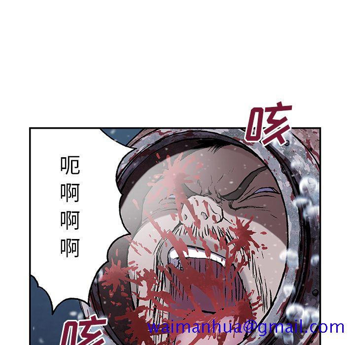 《深海兽》漫画最新章节深海兽-第 45 章免费下拉式在线观看章节第【41】张图片