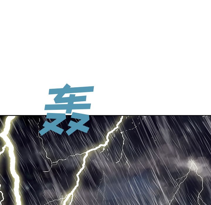 《深海兽》漫画最新章节深海兽-第 45 章免费下拉式在线观看章节第【60】张图片