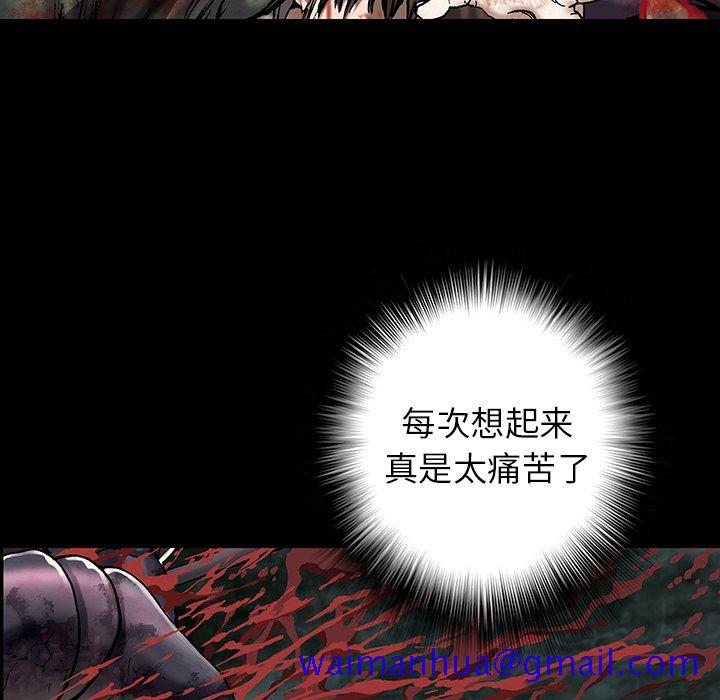 《深海兽》漫画最新章节深海兽-第 45 章免费下拉式在线观看章节第【91】张图片