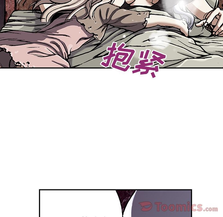 《深海兽》漫画最新章节深海兽-第 45 章免费下拉式在线观看章节第【72】张图片