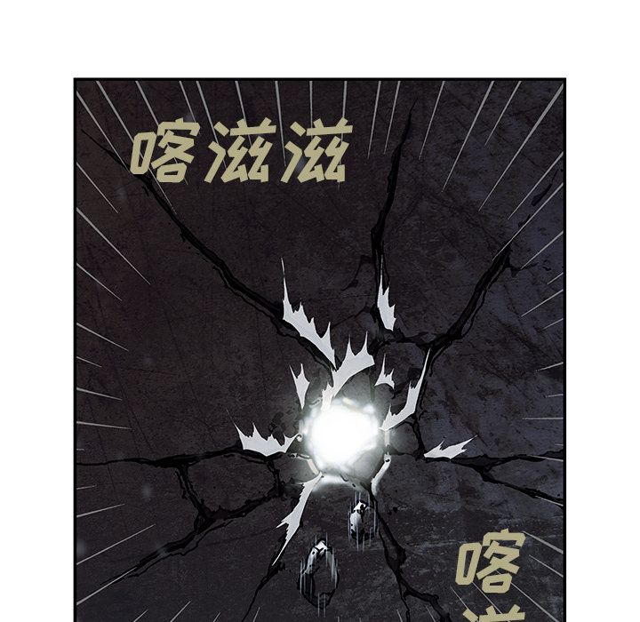 《深海兽》漫画最新章节深海兽-第 45 章免费下拉式在线观看章节第【24】张图片