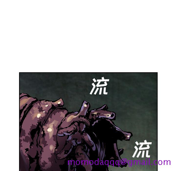 《深海兽》漫画最新章节深海兽-第 46 章免费下拉式在线观看章节第【35】张图片