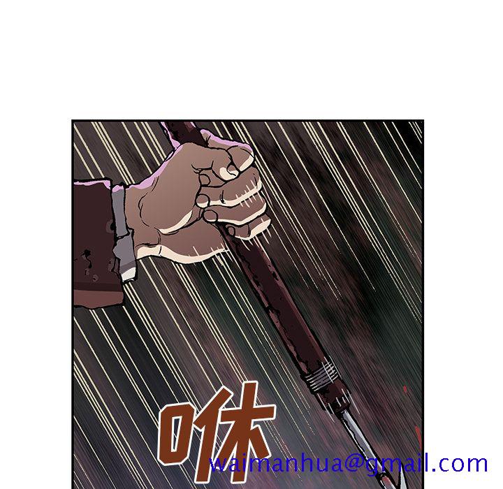 《深海兽》漫画最新章节深海兽-第 46 章免费下拉式在线观看章节第【50】张图片