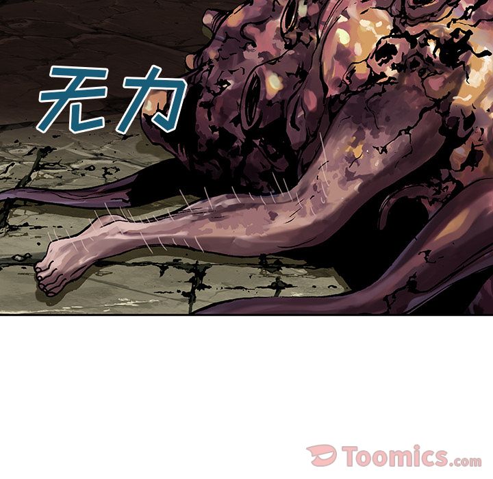 《深海兽》漫画最新章节深海兽-第 46 章免费下拉式在线观看章节第【58】张图片