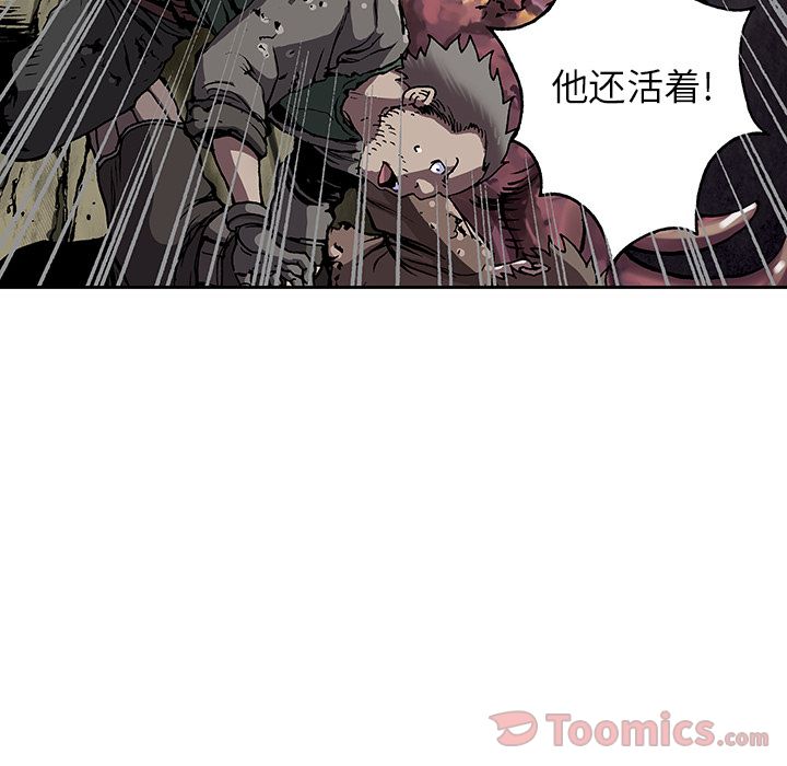 《深海兽》漫画最新章节深海兽-第 46 章免费下拉式在线观看章节第【48】张图片