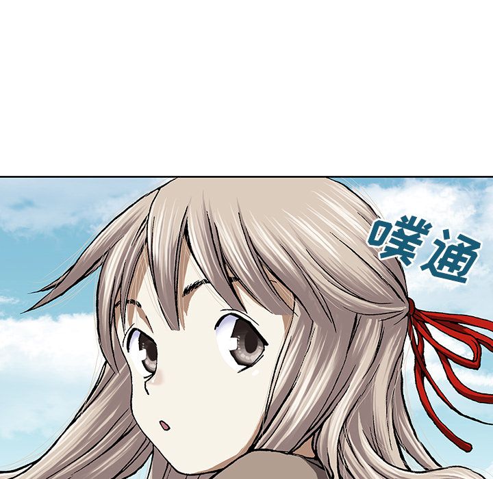 《深海兽》漫画最新章节深海兽-第 46 章免费下拉式在线观看章节第【73】张图片