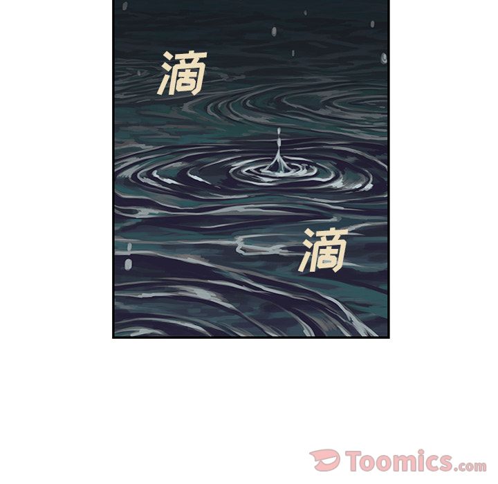 《深海兽》漫画最新章节深海兽-第 49 章免费下拉式在线观看章节第【67】张图片