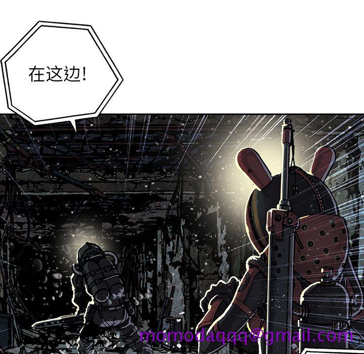 《深海兽》漫画最新章节深海兽-第 49 章免费下拉式在线观看章节第【55】张图片