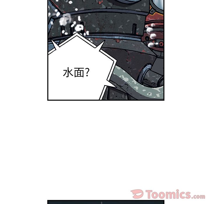 《深海兽》漫画最新章节深海兽-第 49 章免费下拉式在线观看章节第【66】张图片