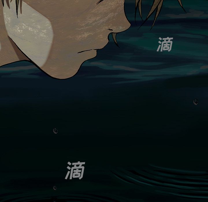 《深海兽》漫画最新章节深海兽-第 49 章免费下拉式在线观看章节第【49】张图片