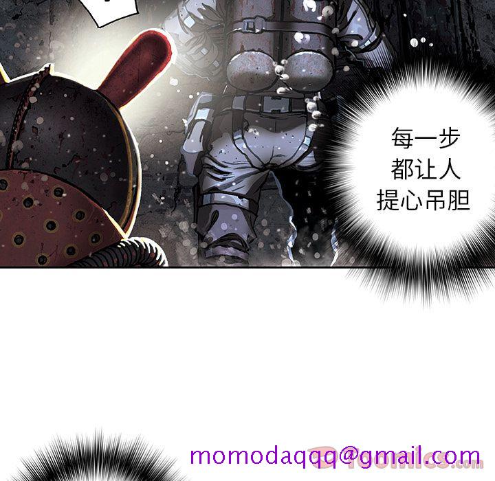 《深海兽》漫画最新章节深海兽-第 49 章免费下拉式在线观看章节第【36】张图片