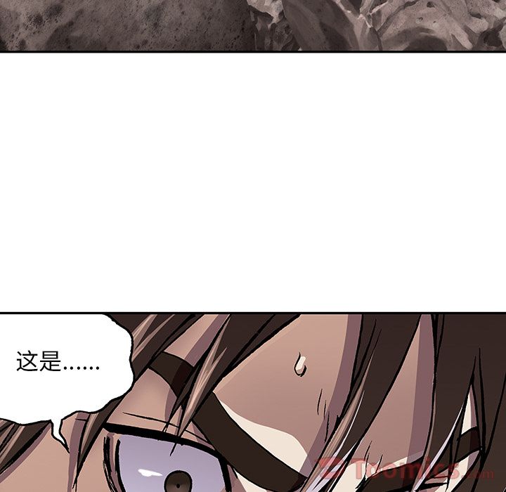 《深海兽》漫画最新章节深海兽-第 49 章免费下拉式在线观看章节第【84】张图片