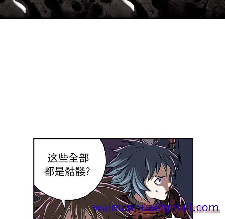 《深海兽》漫画最新章节深海兽-第 49 章免费下拉式在线观看章节第【90】张图片