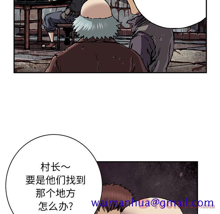 《深海兽》漫画最新章节深海兽-第 49 章免费下拉式在线观看章节第【11】张图片