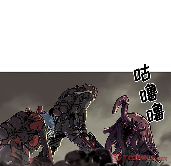 《深海兽》漫画最新章节深海兽-第 50 章免费下拉式在线观看章节第【80】张图片