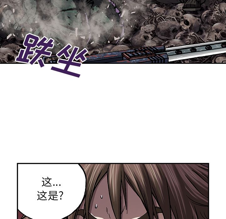 《深海兽》漫画最新章节深海兽-第 50 章免费下拉式在线观看章节第【59】张图片