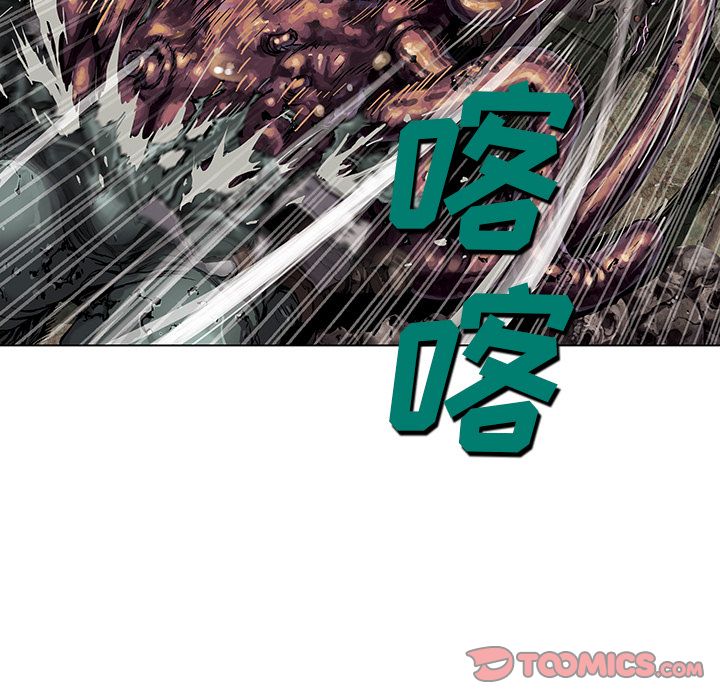 《深海兽》漫画最新章节深海兽-第 50 章免费下拉式在线观看章节第【68】张图片