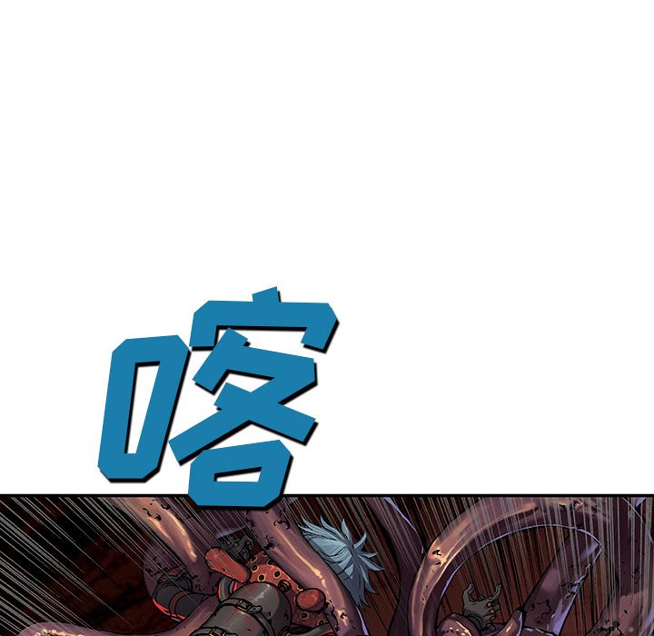 《深海兽》漫画最新章节深海兽-第 50 章免费下拉式在线观看章节第【73】张图片