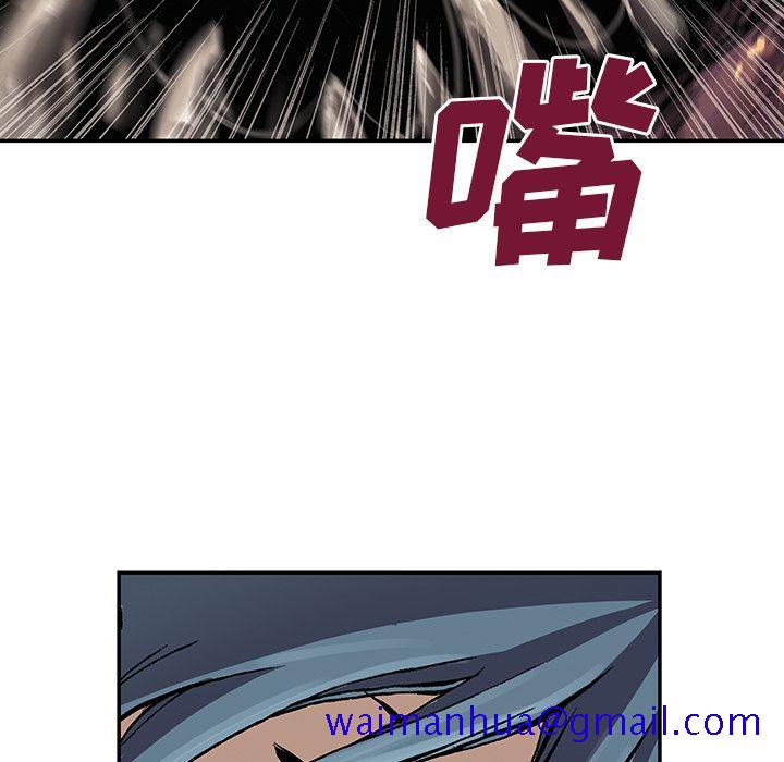 《深海兽》漫画最新章节深海兽-第 50 章免费下拉式在线观看章节第【71】张图片