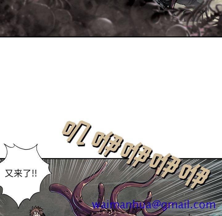 《深海兽》漫画最新章节深海兽-第 50 章免费下拉式在线观看章节第【81】张图片