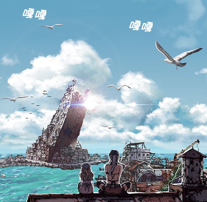 《深海兽》漫画最新章节深海兽-第 52 章免费下拉式在线观看章节第【63】张图片