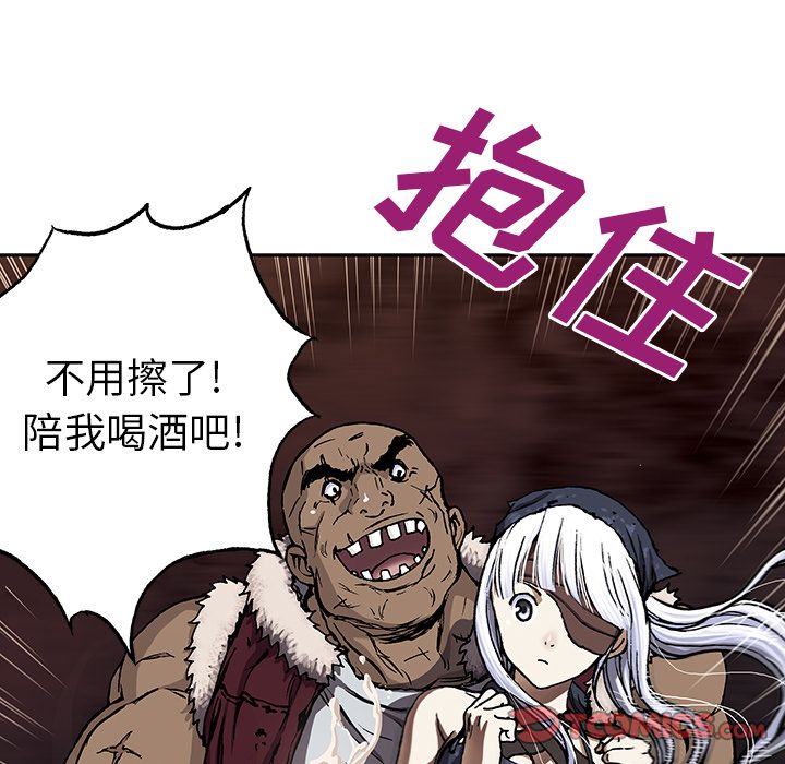 《深海兽》漫画最新章节深海兽-第 52 章免费下拉式在线观看章节第【10】张图片