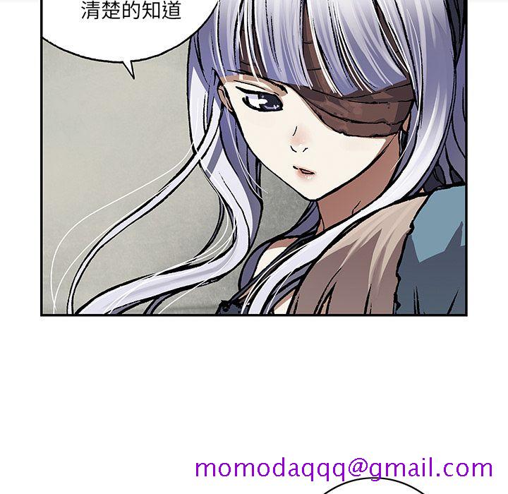 《深海兽》漫画最新章节深海兽-第 52 章免费下拉式在线观看章节第【76】张图片