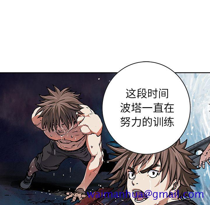 《深海兽》漫画最新章节深海兽-第 52 章免费下拉式在线观看章节第【71】张图片