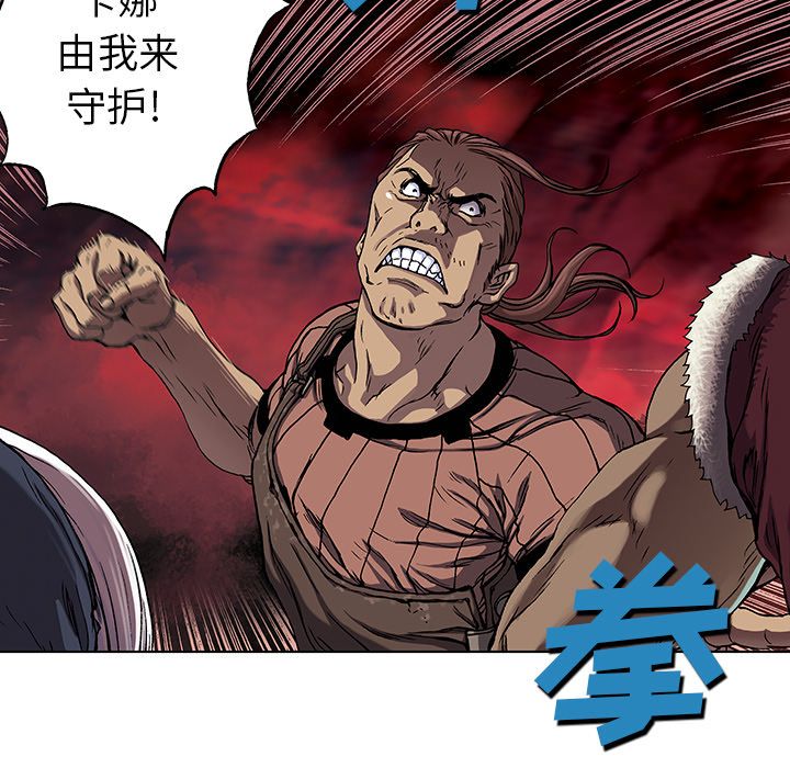 《深海兽》漫画最新章节深海兽-第 52 章免费下拉式在线观看章节第【35】张图片