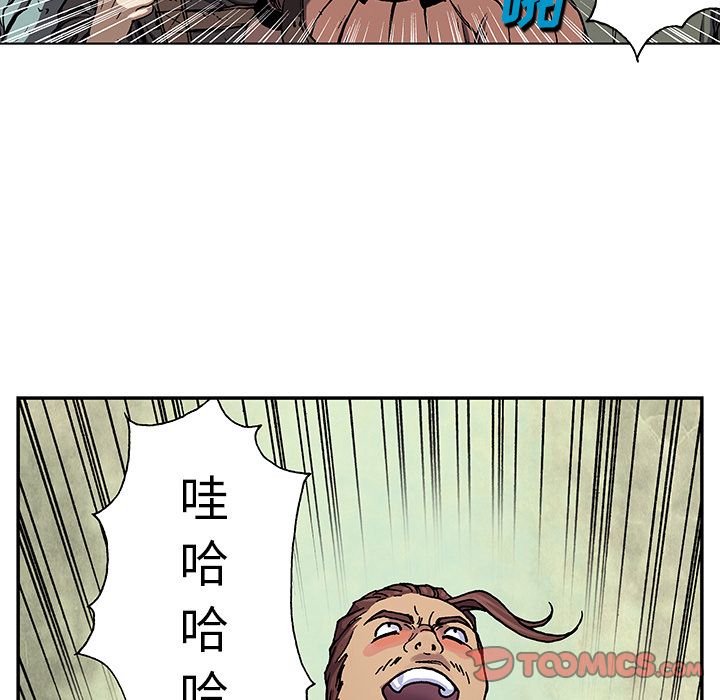 《深海兽》漫画最新章节深海兽-第 52 章免费下拉式在线观看章节第【54】张图片