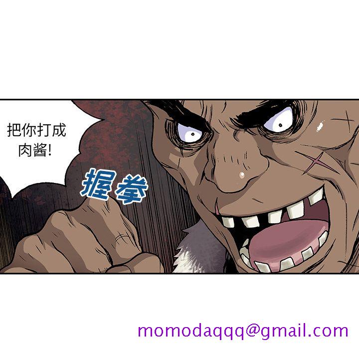 《深海兽》漫画最新章节深海兽-第 52 章免费下拉式在线观看章节第【36】张图片